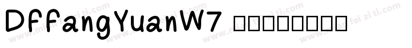 DFFangYuanW7 常规字体转换